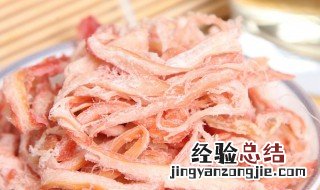 手撕鱿鱼丝的做法 手撕鱿鱼丝的做法 微波炉