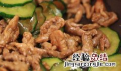 黄瓜炒猪肉的做法 黄瓜炒猪肉的做法大全