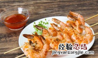 烧烤串串虾做法 串烧虾的做法