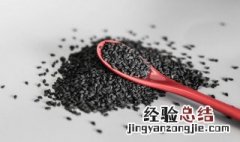 黑芝麻吃了有什么好处 黑芝麻吃多了有什么坏处