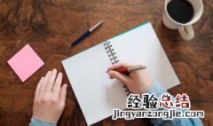 凌字组词语 汉字凌字组词