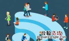 无线流量限速了怎么提速 几种方法