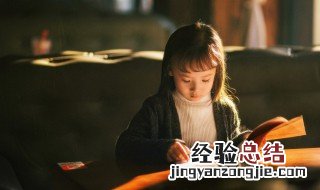 用残字组词语 汉字残字组词语