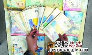 六年级还学一年级书吗 六年级还学一年级书吗请看这里专业回答