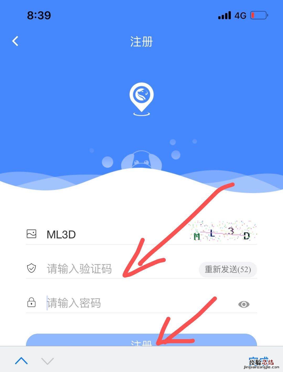 江阴狗证网上办理指南 江阴 狗证