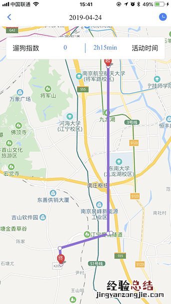 无锡电子狗牌怎么办理 无锡智能犬牌用户手册
