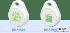 无锡犬管理 无锡智能犬牌使用指南