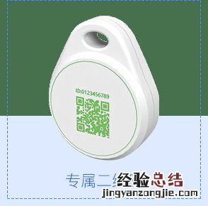 无锡犬管理 无锡智能犬牌使用指南