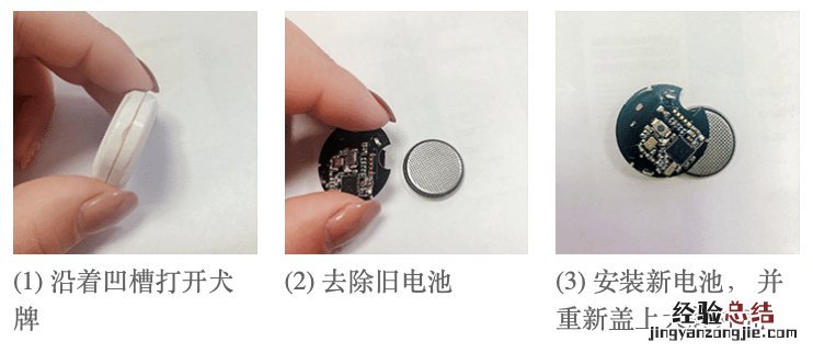 无锡犬管理 无锡智能犬牌使用指南