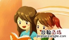 入不敷出的意思 几乎入不敷出的意思