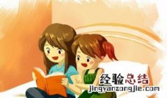 奉如圭臬的意思 奉如圭臬的意思解释