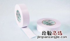 双面胶怎么去除不伤车漆 双面胶怎么去除