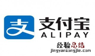 支付宝陌生人转账怎么能不收手续费 支付宝陌生人转账怎么能不收