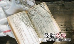 千里莼羹做法 千里莼羹做法大全