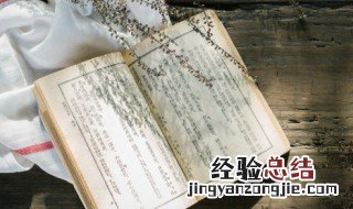 千里莼羹做法 千里莼羹做法大全