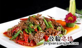 炒腰花家常的做法 小炒腰花的做法