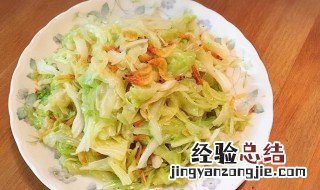 炒高丽菜的做法 番茄炒高丽菜怎么做