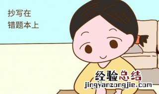 孩子数学理解能力差怎么办五年级 解决方法如下