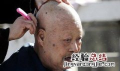 剃光头要用剃刀刮吗 大家可以看看