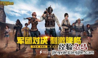 和平精英能开极限帧率的手机 官方还在测试中