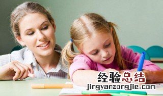 怎么做让孩子更自信 怎样让孩子更独立自信?