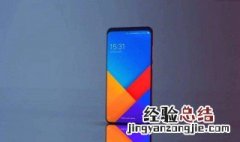 魅族手机充电太慢怎么办 下面5个原因可供参考