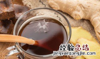 冬天吃姜对身体好吗 冬天吃姜对身体有害吗
