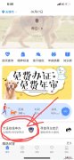 无锡怎么线上办理养犬年审？ 无锡养犬自助申报登记