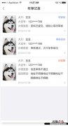 无锡养犬年审线上办理通过以后会通知吗？