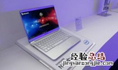 三星xe500t1c重装系统教程