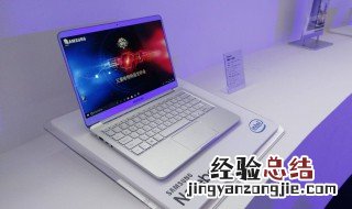 三星xe500t1c重装系统教程