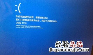 bad_pool_caller蓝屏重启怎么办 bad_pool_caller蓝屏怎么处理