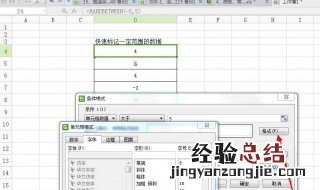 wps2019数据分析工具在哪儿 wps2019数据分析在哪里