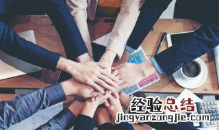努力工作正能量语录 积极工作正能量的语录