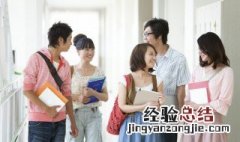 成语鼎力相助一般用于什么 成语鼎力相助一般用于