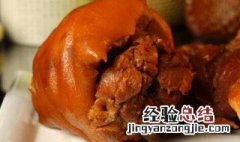核桃扣肉 核桃扣猪肘