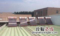 太阳雨太阳能安装全过程 你试试吧