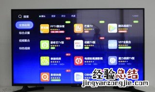 小米电视联网正常但是加载不出来 试试这方法