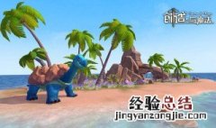 创造与魔法带鱼在哪钓 带鱼有什么用