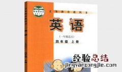 英语差的怎么补英语效果快 英语差的这样补英语效果快看这里