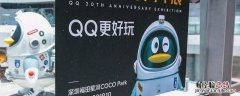 qq上的匿问我答会留下访问记录吗 qq匿问我答有访客记录吗