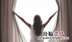 卧室窗帘怎么选择颜色搭配 卧室窗帘怎么选