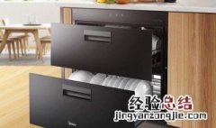 家用消毒碗柜怎么选 碗筷消毒柜怎么选