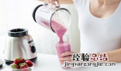 奶昔怎么做简单又好吃 奶昔怎么做