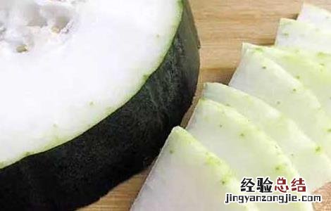 冬瓜的功效与作用及吃法 冬瓜的功效与作用及吃法