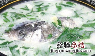 鱼头青菜汤的做法视频 鱼头青菜汤