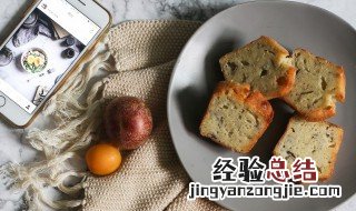 葡萄干戚风蛋糕 葡萄干戚风蛋糕卷