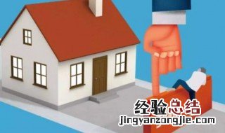 契税1.5怎么算 100万房子契税1.5怎么算