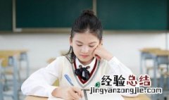 形容成稳的成语 形容成稳的成语有哪些
