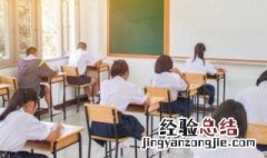 祝福高考 关于祝福高考